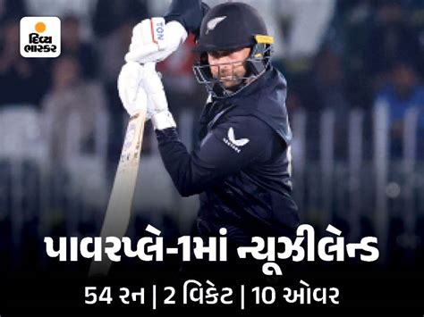 Bangladesh Vs New Zealand LIVE Score Update; Devon Conway Kane ...