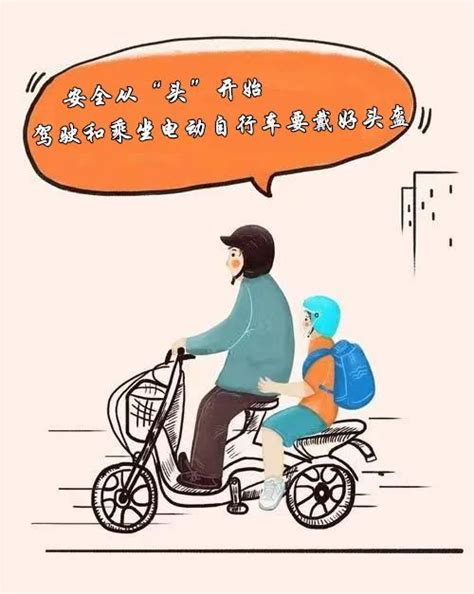 邯郸市电动自行车登记业务办理指南，请查收！