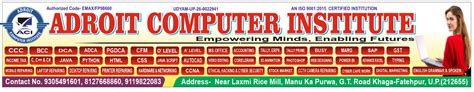 ADROIT COMPUTER INSTITUTE