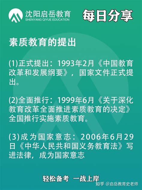 沈阳2021年初级会计职称合格证书领取通知_中国会计网