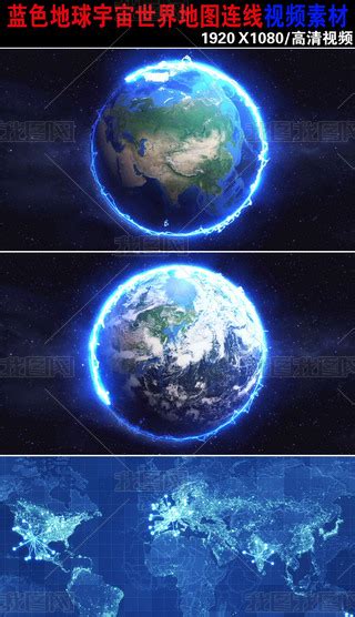 世界地图壁纸 的图像结果