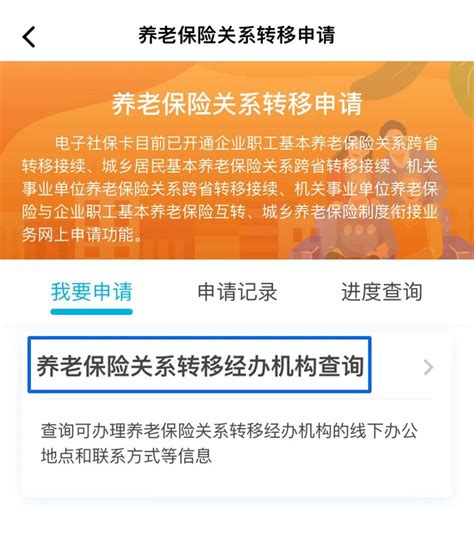 衡阳：11月起养老保险待遇将通过社保卡统发_湖南民生网