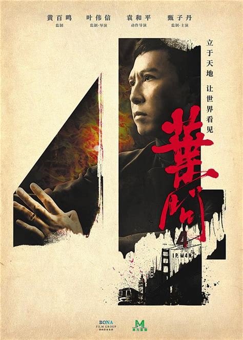 2019港台电影排行榜_2019年即将上映的香港电影汇总《使徒行者2》《扫毒_中国排行网