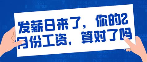 无责任底薪是啥意思，有责底薪和无责底薪的区别是什么- 劳动法知识_赢家财富网