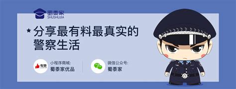 台江警方成功为两名务工人员讨薪9万余元_腾讯新闻
