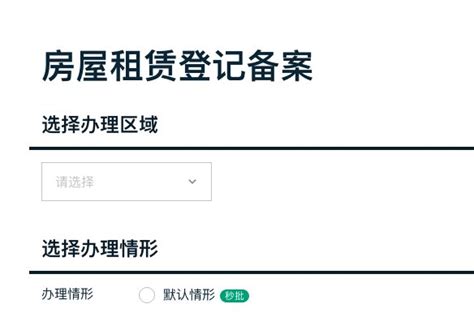 深圳2023年用居住登记申请学位有什么要求？要哪些配合材料？ - 知乎