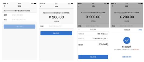 二维码支付（APP应用服务方接入）-业务产品-中国银联开放平台