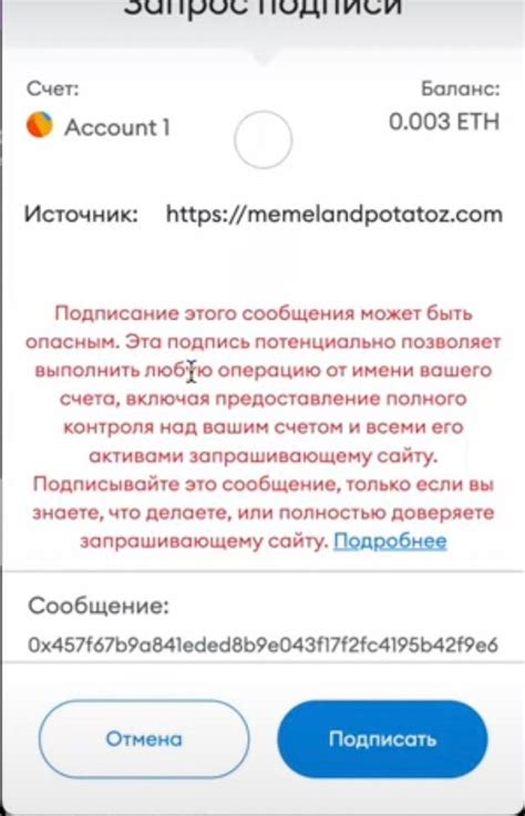 Как самостоятельно различить rugpull от хорошего NFT проекта — Teletype
