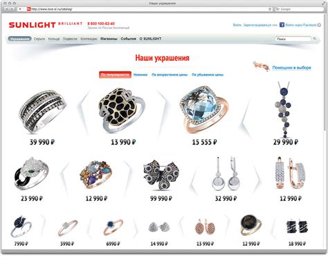 Sunlight website 1.0