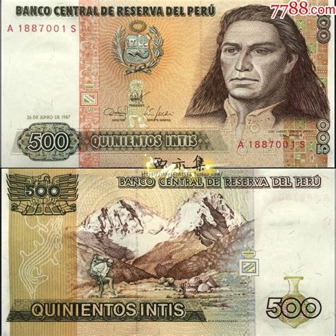 秘鲁500印蒂美洲纸币外币纸币收藏硬币外币钱币全新UNC-价格:3.5000元-se53034063-外国钱币-零售-7788收藏__收藏热线