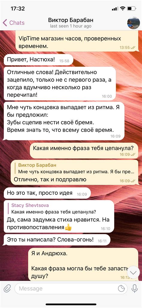 Stacy Shevtsova — Teletype