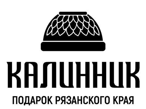 Калинник - Подарок Рязанского Края