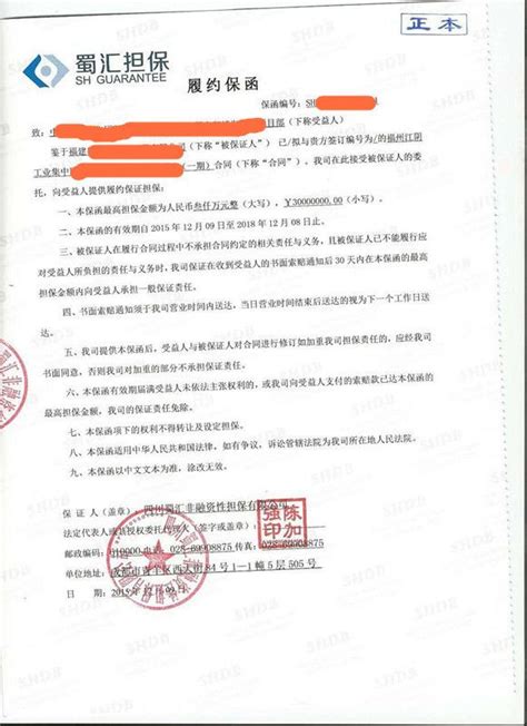 收费标准_政策法规_河北省特种设备监督检验研究院邢台分院