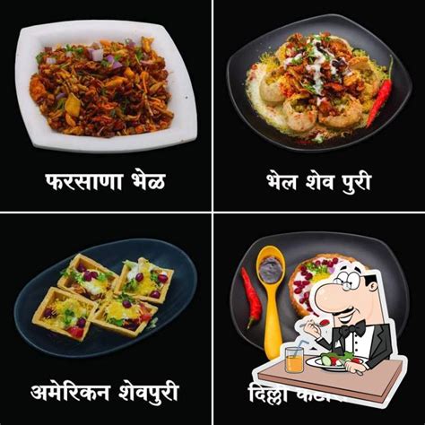 Takeaway food in Wai