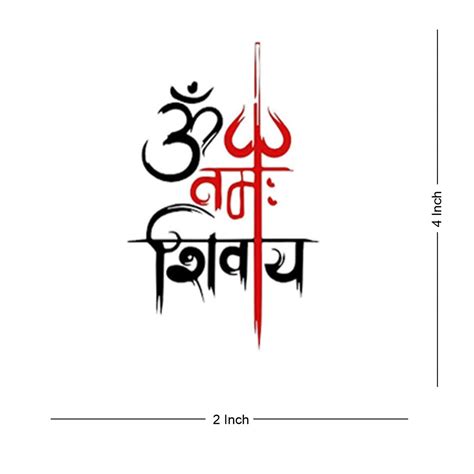 Temporary Tattoowala Om Namah Shivaya with Trishul Eye Tattoo Temporary ...