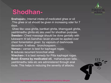 Shwas roga and ayurveda | PPTX