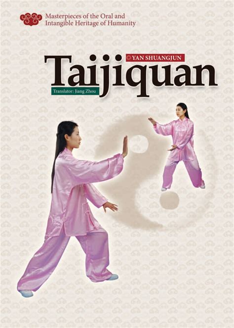 Buy Taijiquan (Masterpieces of the Oral and Intangible Heritage of ...