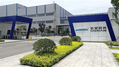 韩华高新材料重庆生产基地项目工厂设计 - -信息产业电子第十一设计研究院科技工程股份有限公司