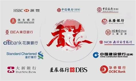 澳门公司怎么开香港银行账户_香港开户网