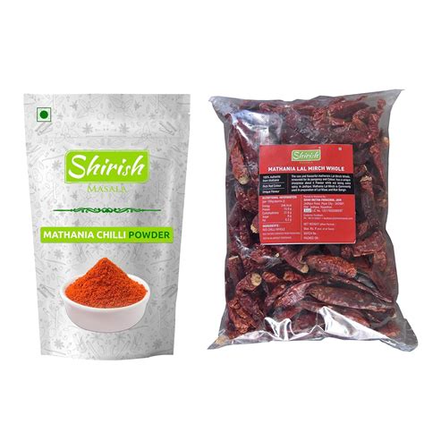 Shirish Masala Mathania Lal Mirch(Red Chilli) Combo of Whole Mirch 200g ...