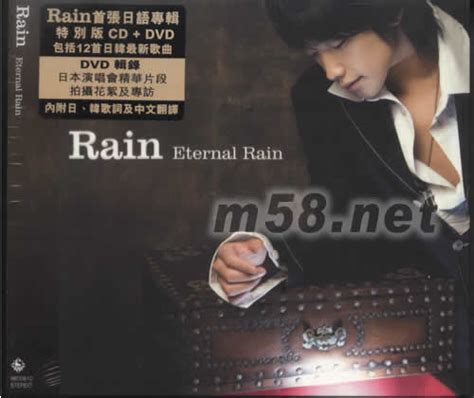 ETERNAL RAIN（海外版） 价格 图片 RAIN 原版音乐吧