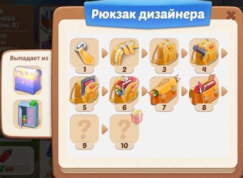 ДизайнВиль: Генераторы предметов в подробностях - Sim♥mix