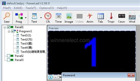 Image result for LED Software Program Hindi