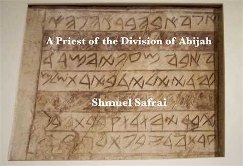 Jewish Laws of Purity in Jesus’ Day | Jerusalem Perspective