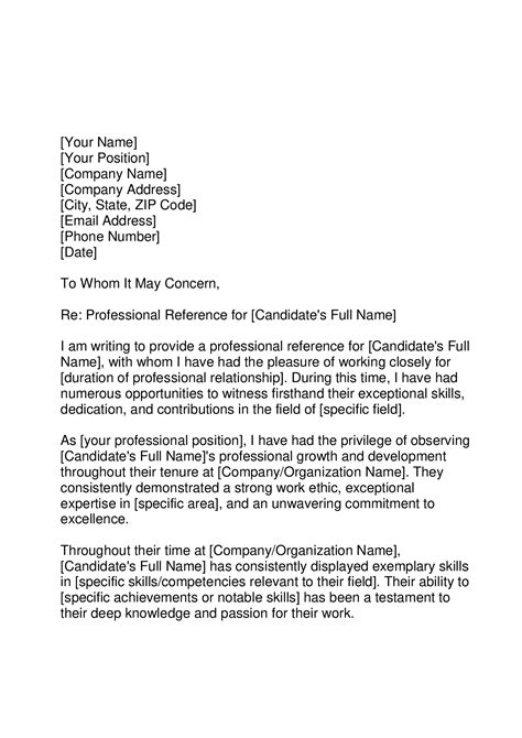 Reference Letter 的图像结果