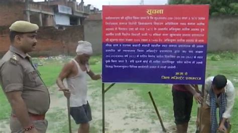 atique ahmed, LDA, bulldozer, buildin seize, up police | Lucknow में ...