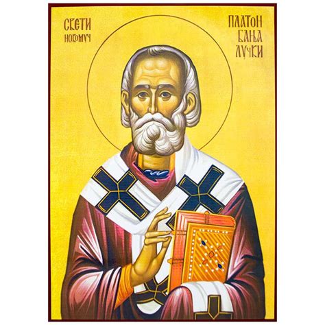 Sveti Platon Banjalučki (33x23) cm