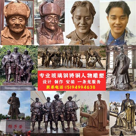 红军长征抗战人物博物馆泥塑、雕塑3d模型下载_模型ID:22644-让提网