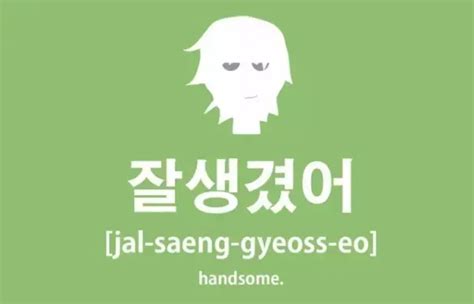 朋友，亲切.韩语怎么说？韩国语常用的单词25/韩语学习/韩文基础 - YouTube
