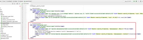 首页调用模块的条件搜索,内容搜索,PHP开源CMS系统帮助文档