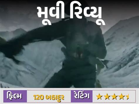 120 Bahadur MOVIE REVIEW; Farhan Akhtar Impressive Major Shaitan Singh ...