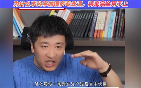 张雪峰回应“孩子非要报新闻会把他打晕”：985教传播的教授粉丝量还不如我，是不是多少有点问题？ | 每日经济网