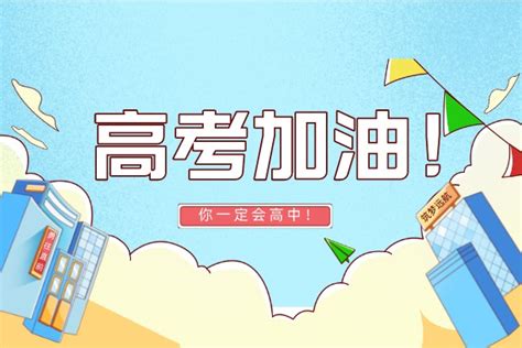 2022河南高考改革最新政策公布_有途教育