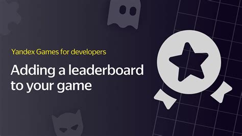 Leaderboard Multiplayer Dev Log 的图像结果