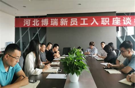 2022年新员工入职培训圆满结束-公司新闻-新闻中心-河北冀水规划设计有限公司