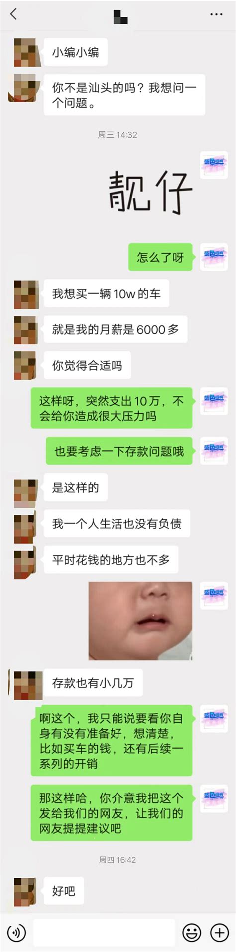 月薪1万，不用家里帮忙自己攒够30万首付要多久？很多人想错了