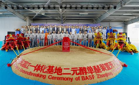 BASF breaks ground on methyl glycols plant in China, aims to meet ...