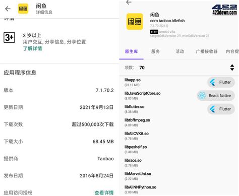 八爪鱼手游大师app安卓版官方版2022免费下载安装(暂未上线)