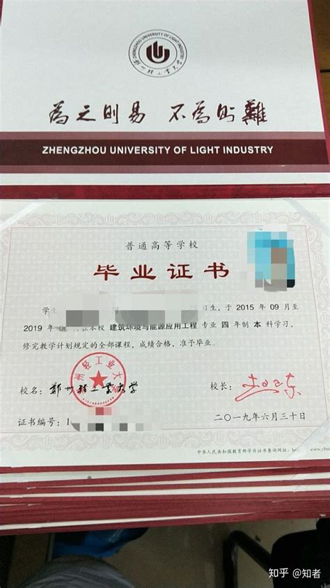 郑州长城科技学校2017年毕业生名单公示_郑州长城科技中等专业学校