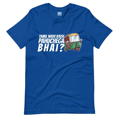 Tamil Nadu Kaise Pahuchega Bhai? T-Shirt – KadakMerch