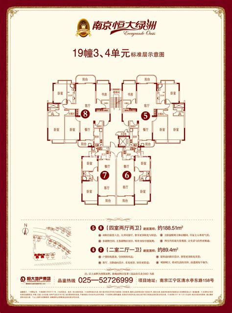 开封恒大帝景北苑16号楼高层标准层示意图户型图_首付金额_4室2厅2卫_147.61平米 - 吉屋网