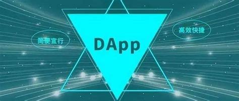 Blockchain App TASS 的图像结果