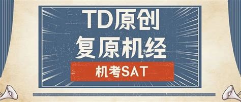 Sat Receiver Test 2020 的图像结果