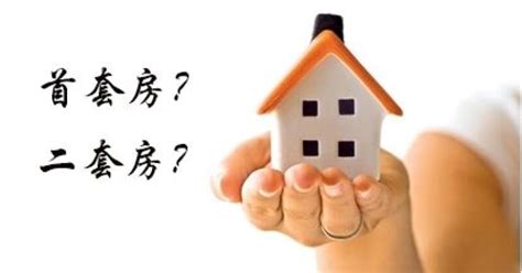 购房机遇来了！全国首套房贷利率涨幅连降3个月，哈尔滨市场松动！_成交