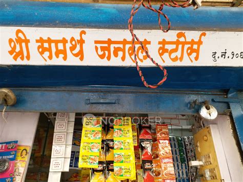 Shop for Rent in Thane West, mumbai for Rs. 6000 Per Month with 60 Sq ...