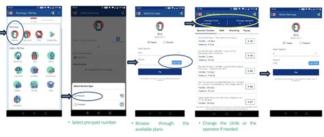 Prepaid Recharge Workflow
